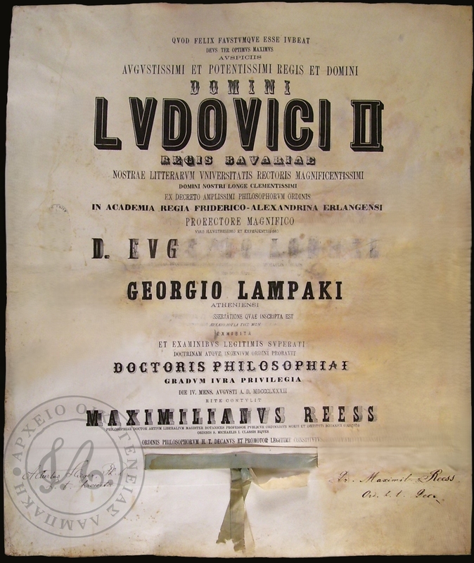 Πτυχίο Διδάκτορα Φιλοσοφίας.jpg Πτυχίο Διδάκτορα Φιλοσοφίας.jpg